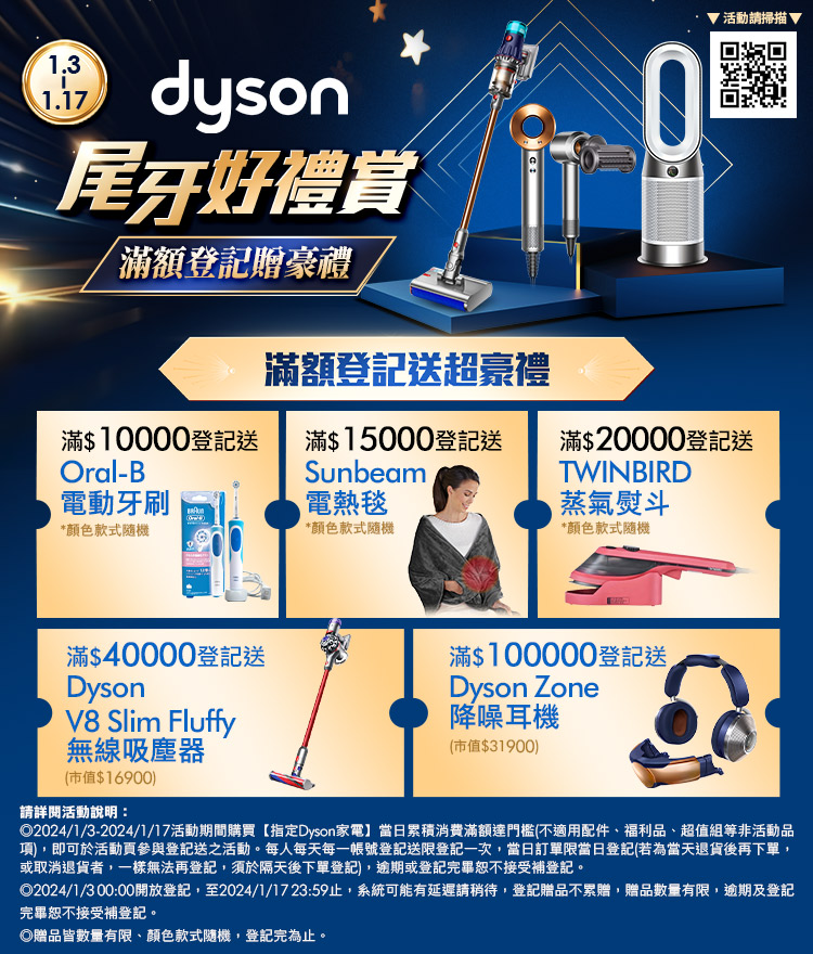 dyson 戴森 V12s Detect Slim Subm