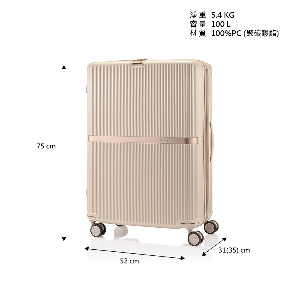 Samsonite 新秀麗 SNIDEL聯名款-28吋MIN