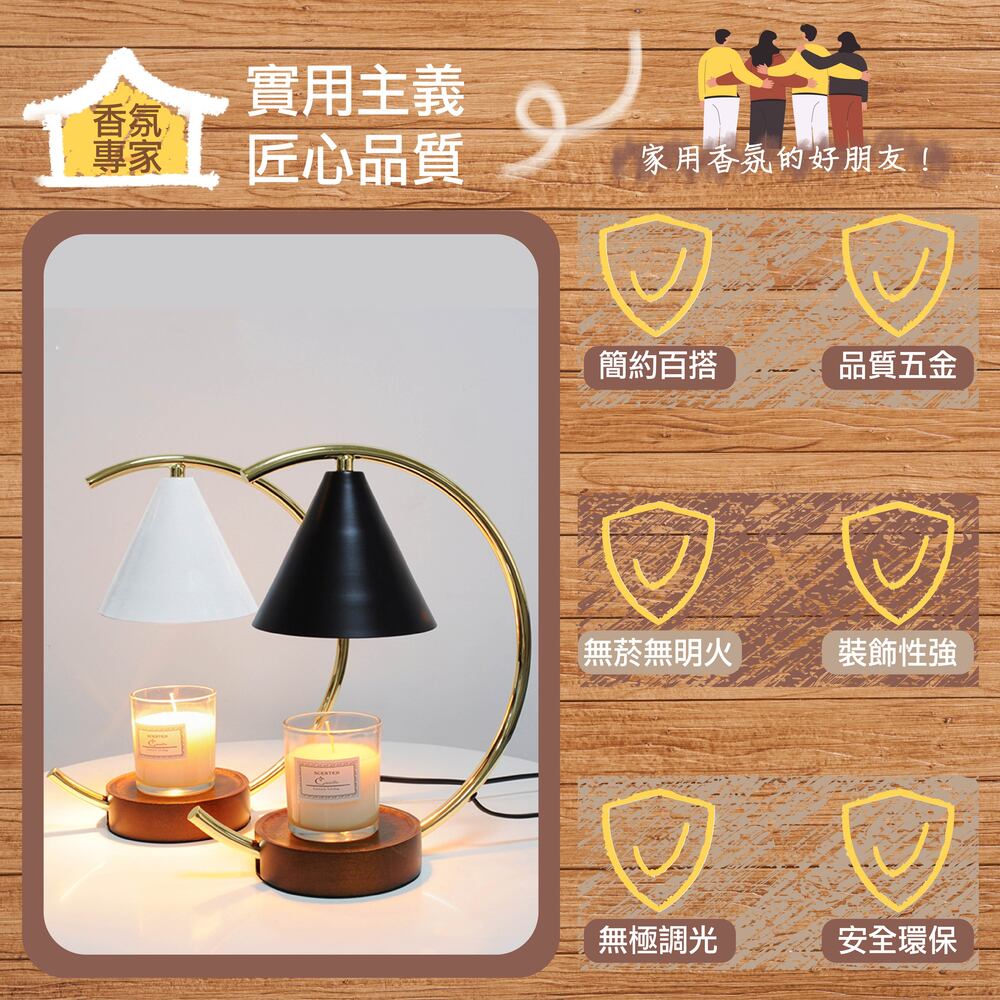家用香氛的好朋友