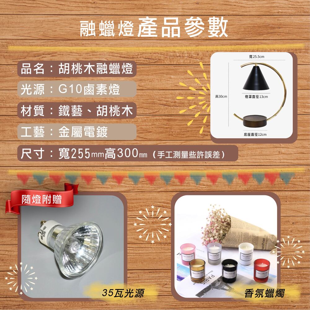 尺寸寬255mm高300mm 手工測量些許誤差
