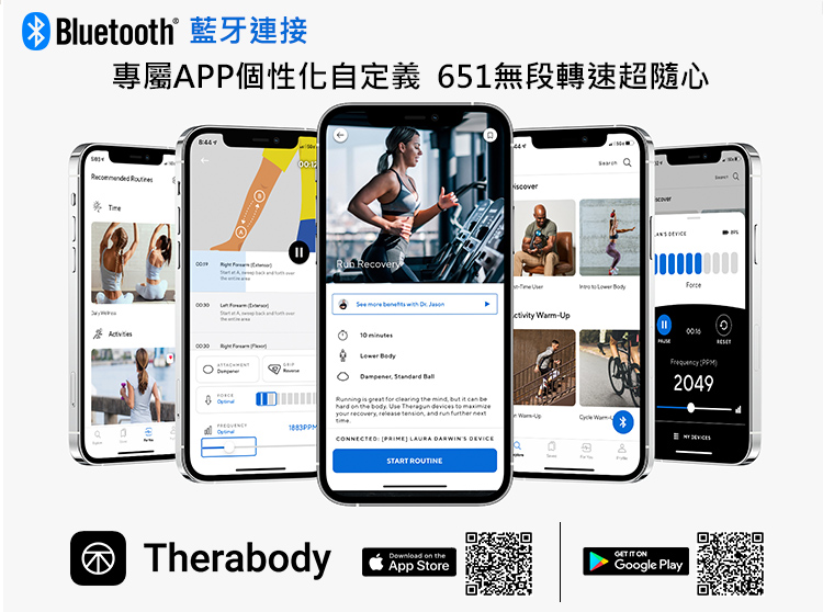 Bluetooth 藍牙連接 專屬APP個性化自定義 651無段轉速超隨心 