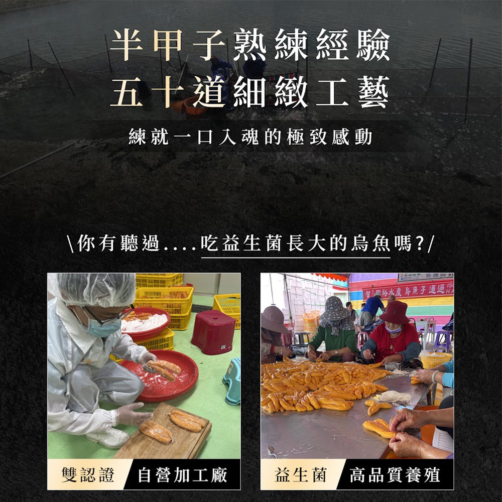 魚香涎 憶像之禮 琥珀一口烏禮盒x4折扣推薦