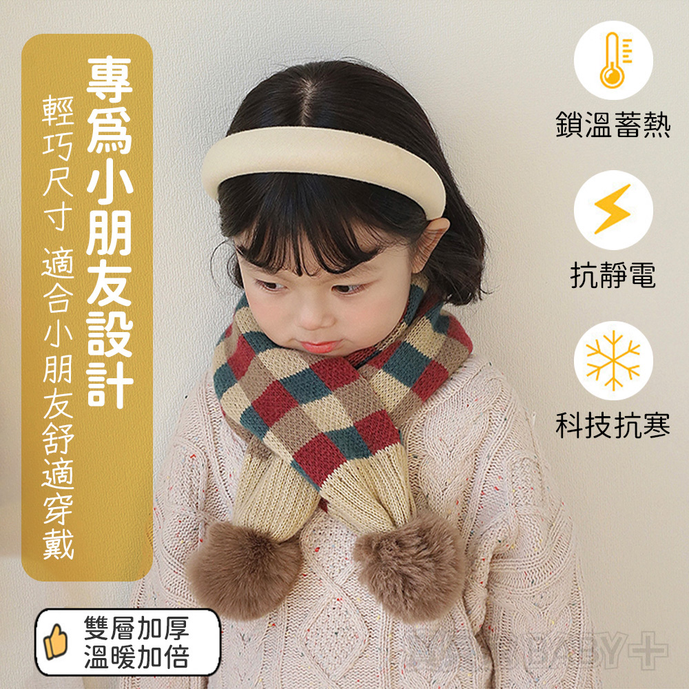 輕巧尺寸 適合小朋友舒適穿戴