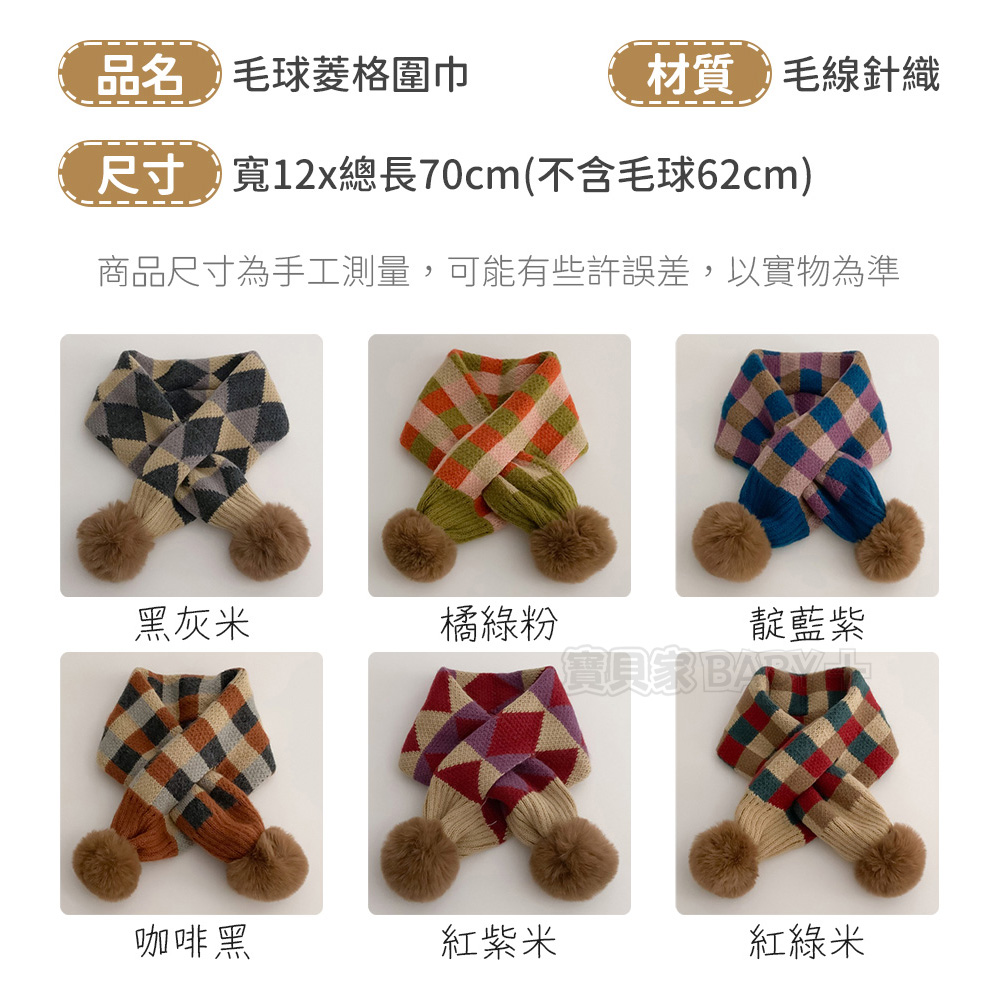 商品尺寸為手工測量,可能有些許誤差,以實物為準
