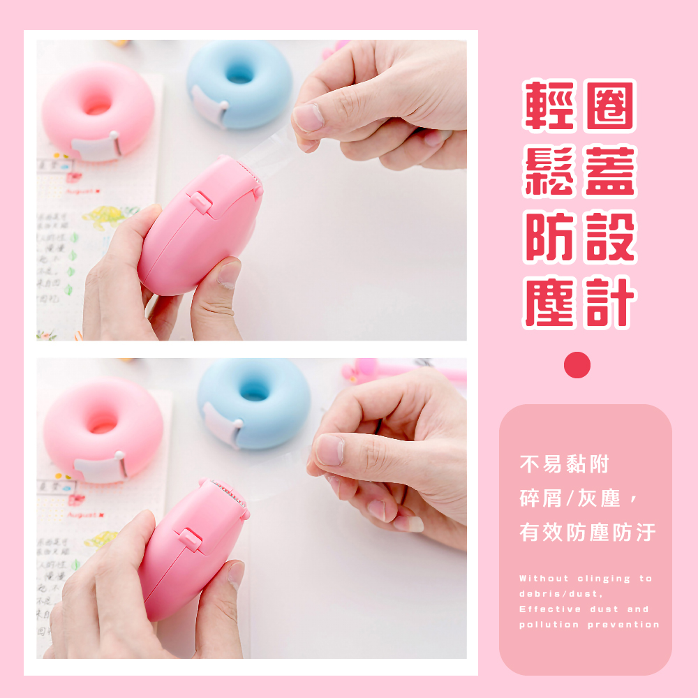 有效防塵防汙