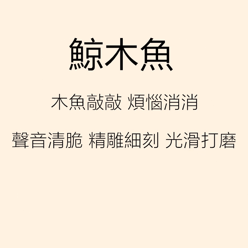 é¯¨æ¨é­ æ¨é­æ²æ² ç©æ±æ¶æ¶ è²é³æ¸è ç²¾éç´°å» åæ»æç£¨ 
