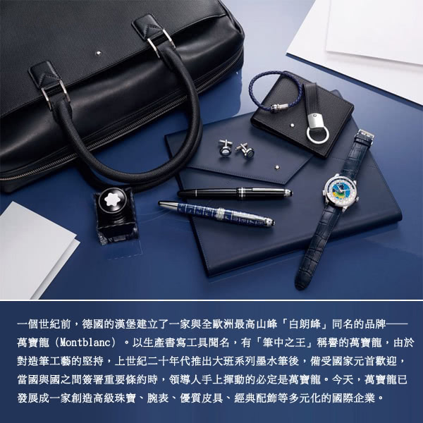 MONTBLANC 萬寶龍 經典系列 圓形牛皮鎖圈(黑) 推