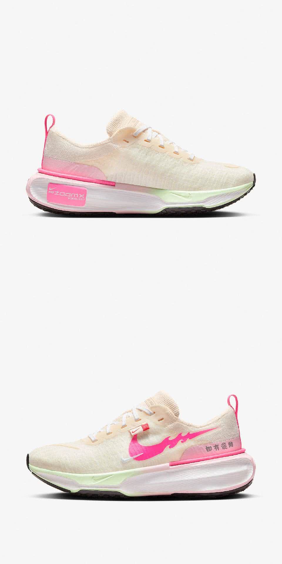 NIKE 耐吉 慢跑鞋 Wmns ZoomX Invinci