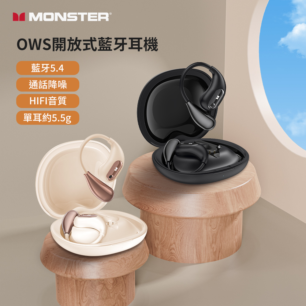 OWS開放式藍牙耳機 藍牙5.4 通話降噪 HIFI音質 單耳約5.5g 