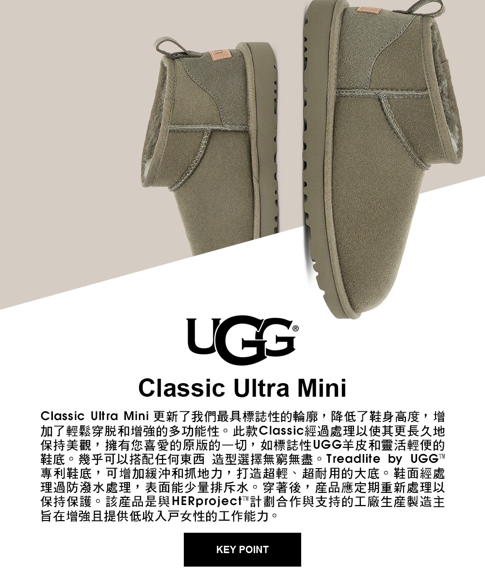 UGG 女鞋/靴子/女靴/雪靴 Classic Ultra UGG 女鞋/靴子/女靴/雪靴 Classic Ultra