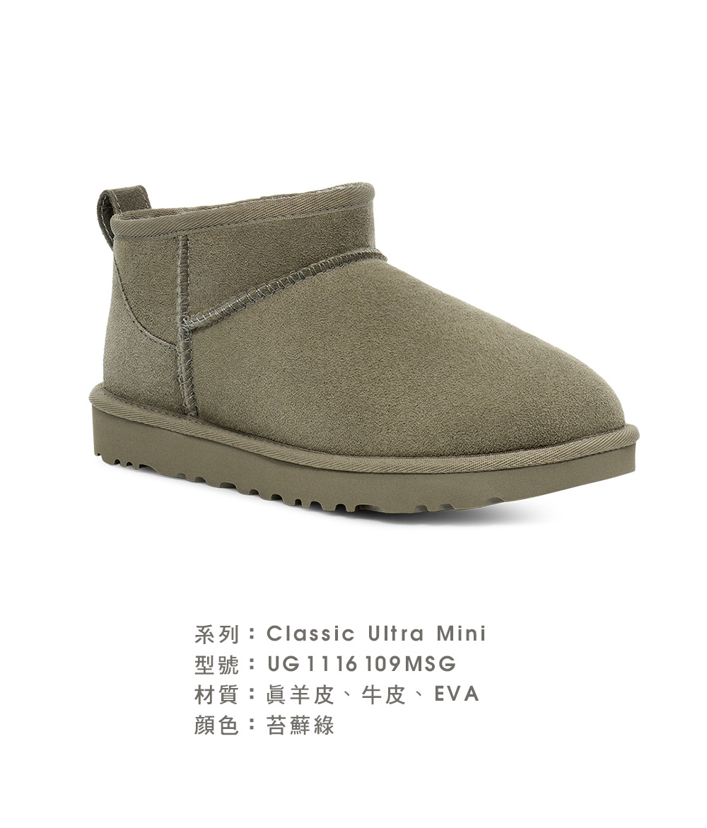 UGG 女鞋/靴子/女靴/雪靴 Classic Ultra UGG 女鞋/靴子/女靴/雪靴 Classic Ultra