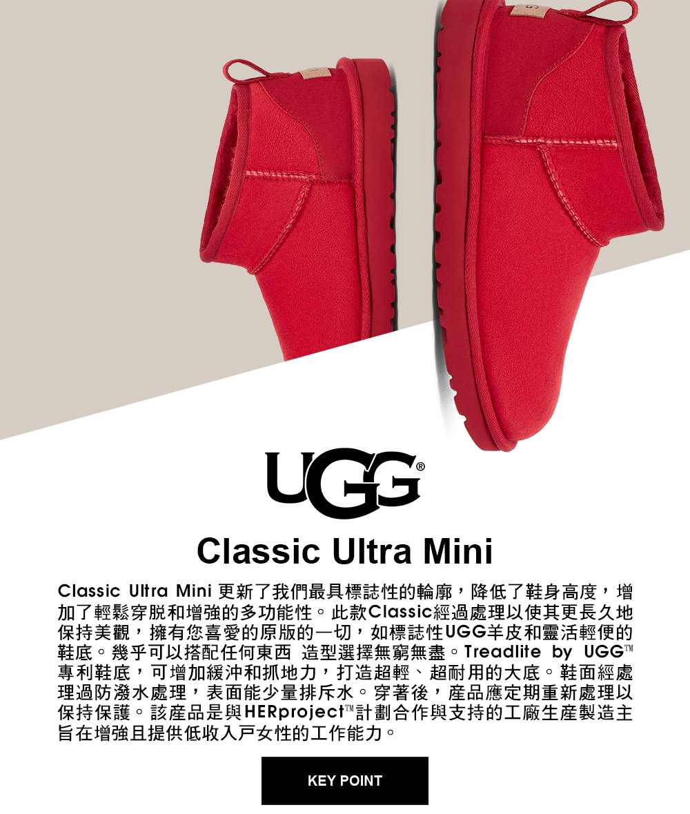 UGG 女鞋/靴子/女靴/雪靴 Classic Ultra 
