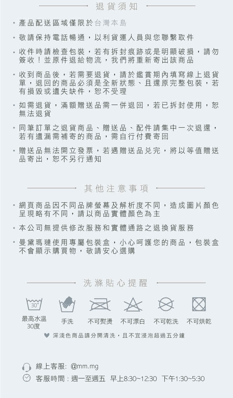 瑪登瑪朵 無敵美G 包覆內衣 B-D罩杯(雅致藍) 推薦