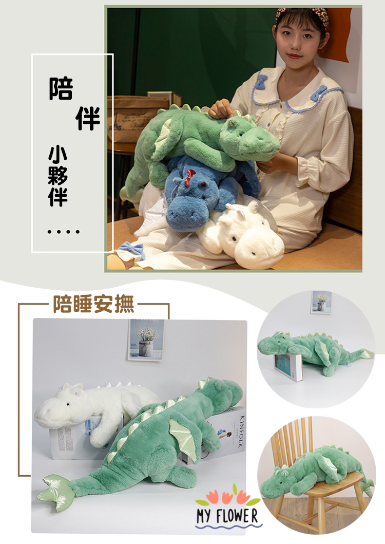 小夥伴 陪睡安撫 