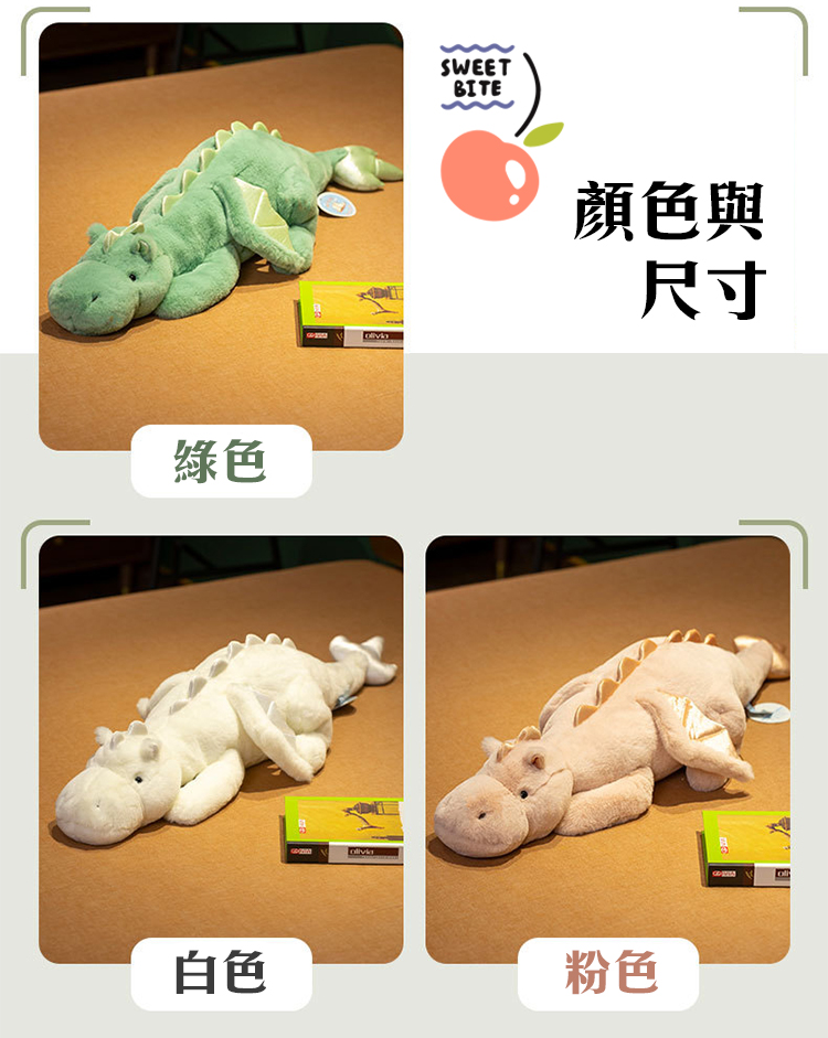 綠色 白色 顏色與 尺寸 粉色 