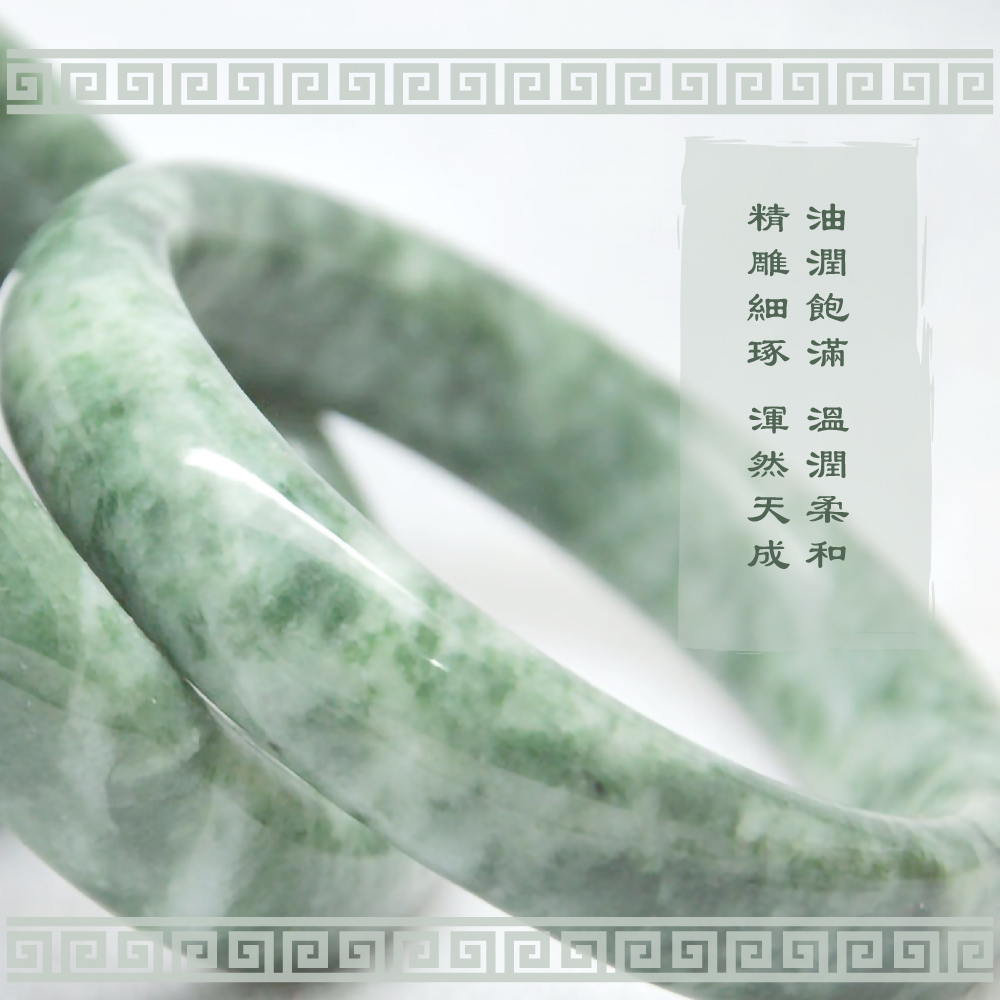 精油