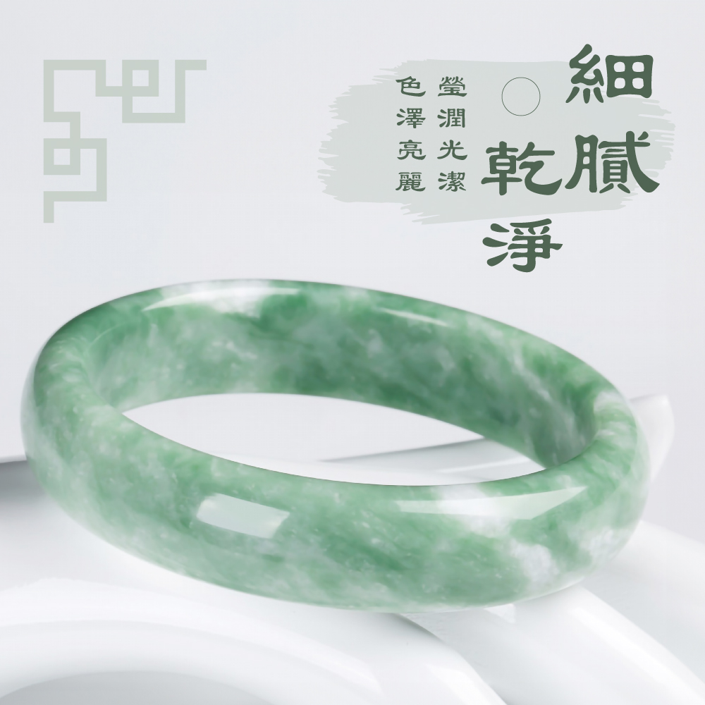色螢 澤潤 乾膩 