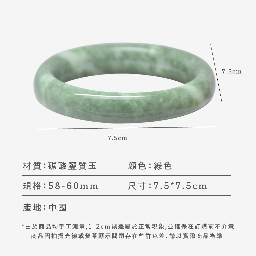 由於商品均手工測量,12cm誤差屬於正常現象,並確保在訂購前不介意