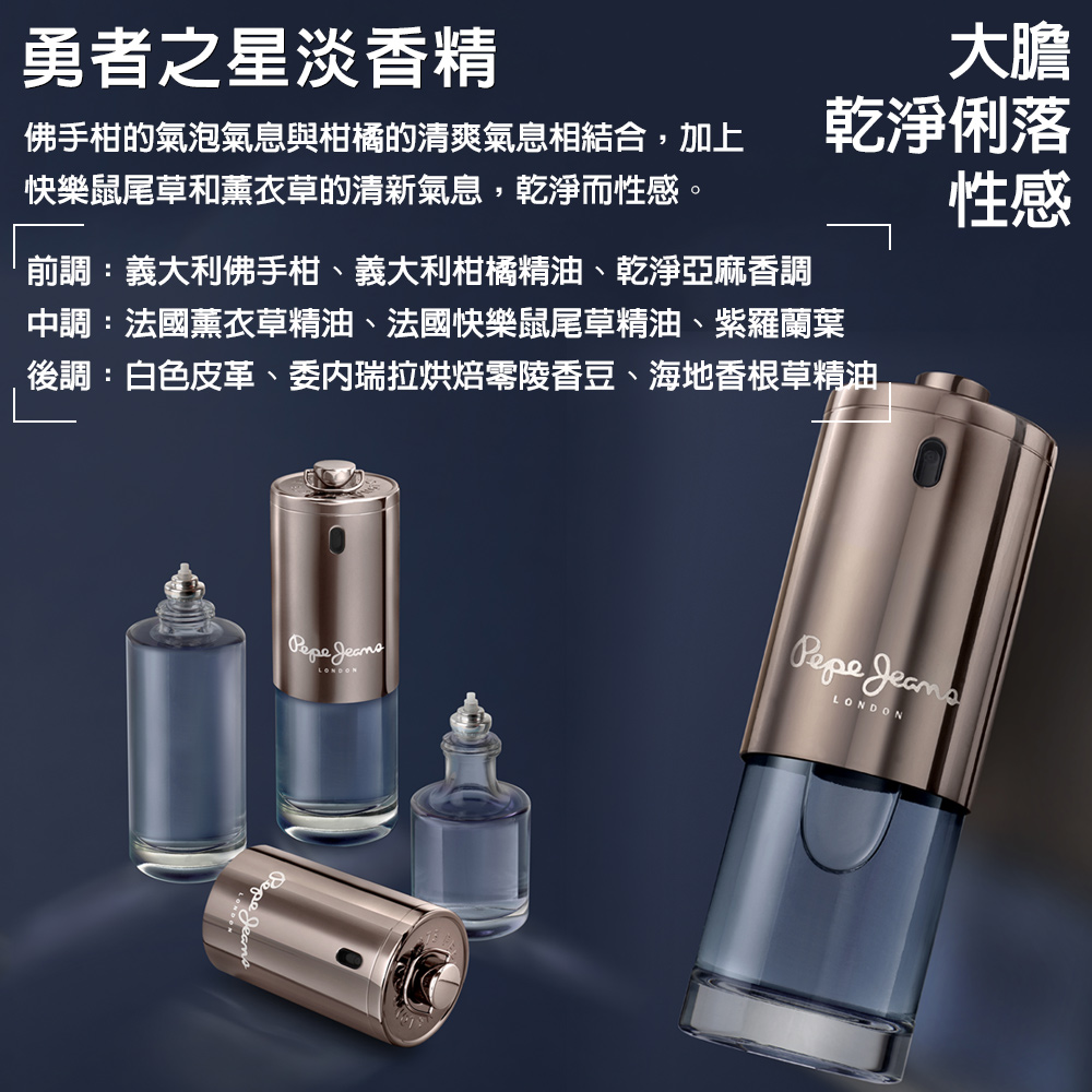 後調白色皮革、委内瑞拉烘焙零陵香豆、海地香根草精油