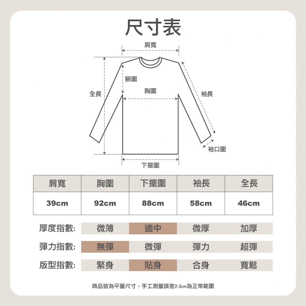 HanVo 現貨 胸前皺褶學院風短版襯衫(甜美減齡設計感 韓