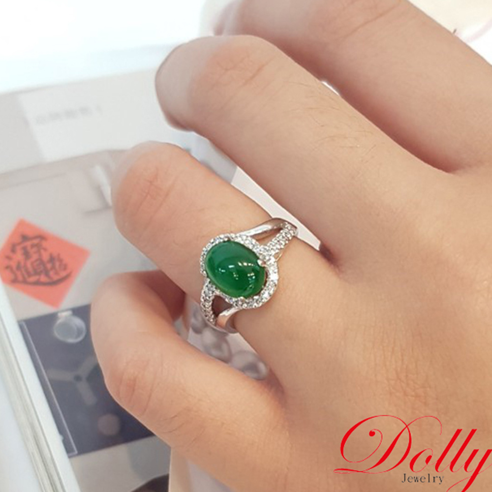 DOLLY 14K金 緬甸老坑綠冰種翡翠鑽石戒指(002) 