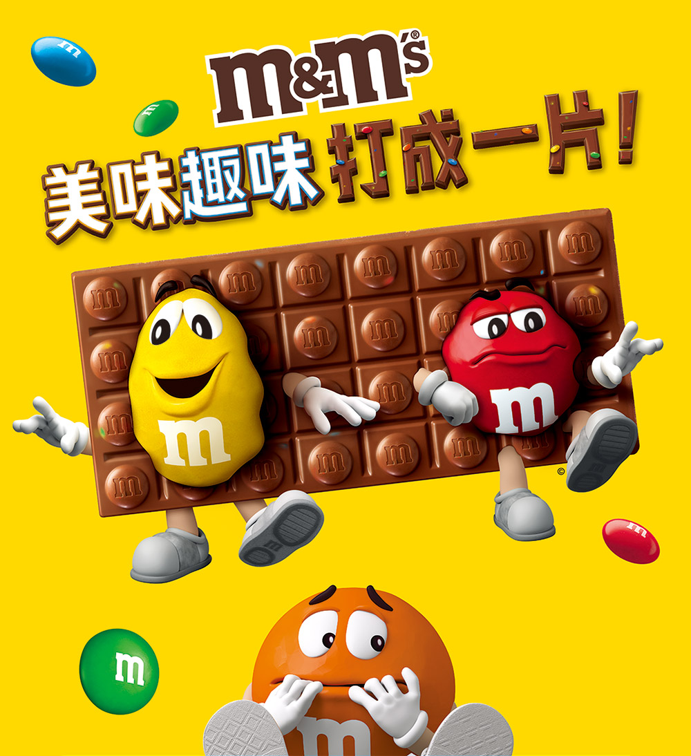 美味趣味打成一片 