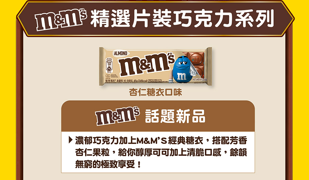 想想容X B 比OBE 45g 245kcal m