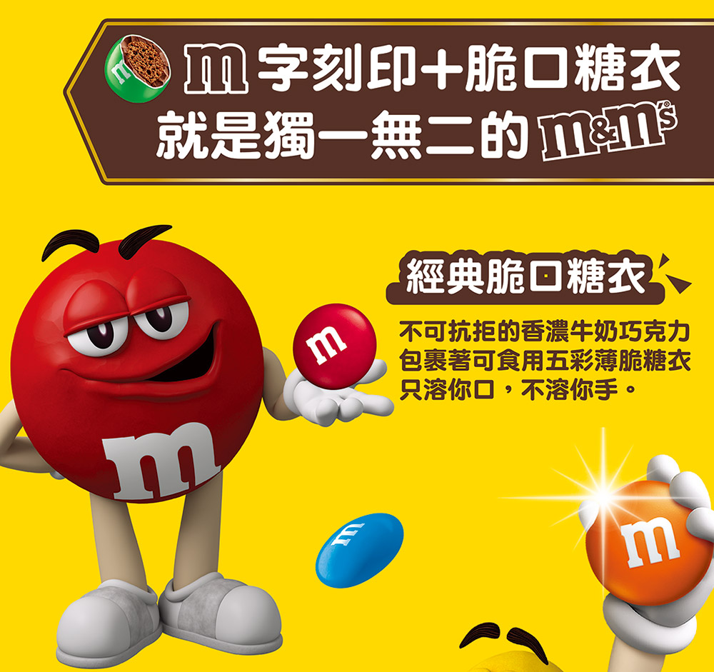 不可抗拒的香濃牛奶巧克力