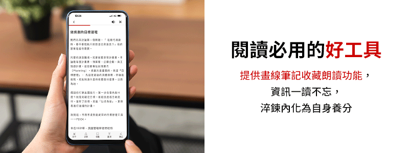 商業周刊 全方位閱讀40期再送知名品牌後背包(商周、商業周刊