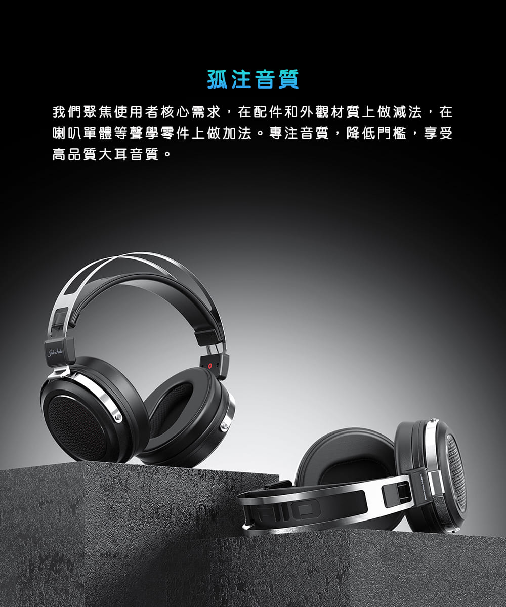 FiiO 封閉式動圈耳罩耳機(JT1)折扣推薦