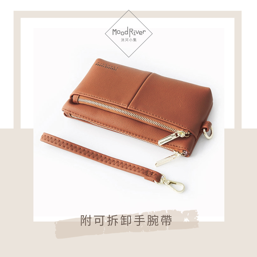 沐河小集 附可拆卸手腕帶 