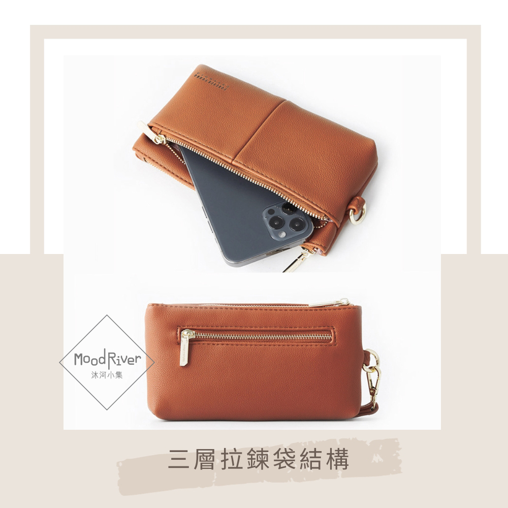 沐河小集 三層拉鍊袋結構 