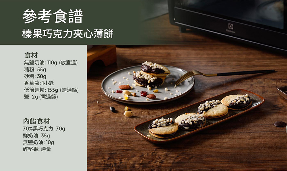 無鹽奶油 110g 放室溫