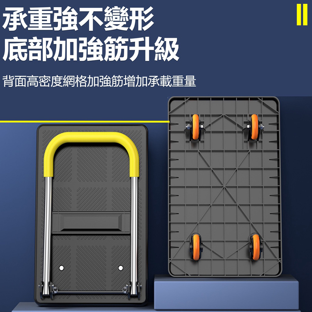 品屋 平板車(手推車 折疊推車 手拉車 折疊手推車 搬運家用