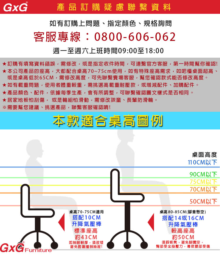 GXG 吉加吉 低雙背網座 工學椅 /D字扶手(TW-280