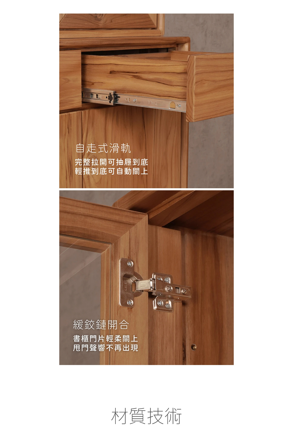 高仕隆原木傢俱 有銅感柚木3尺書櫃餐櫃(製作期20天/實木/