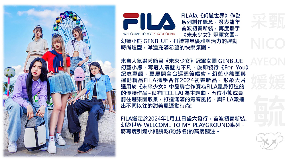 FILA官方直營 #幻遊世界 女款織帶針織短褲 運動短褲-白