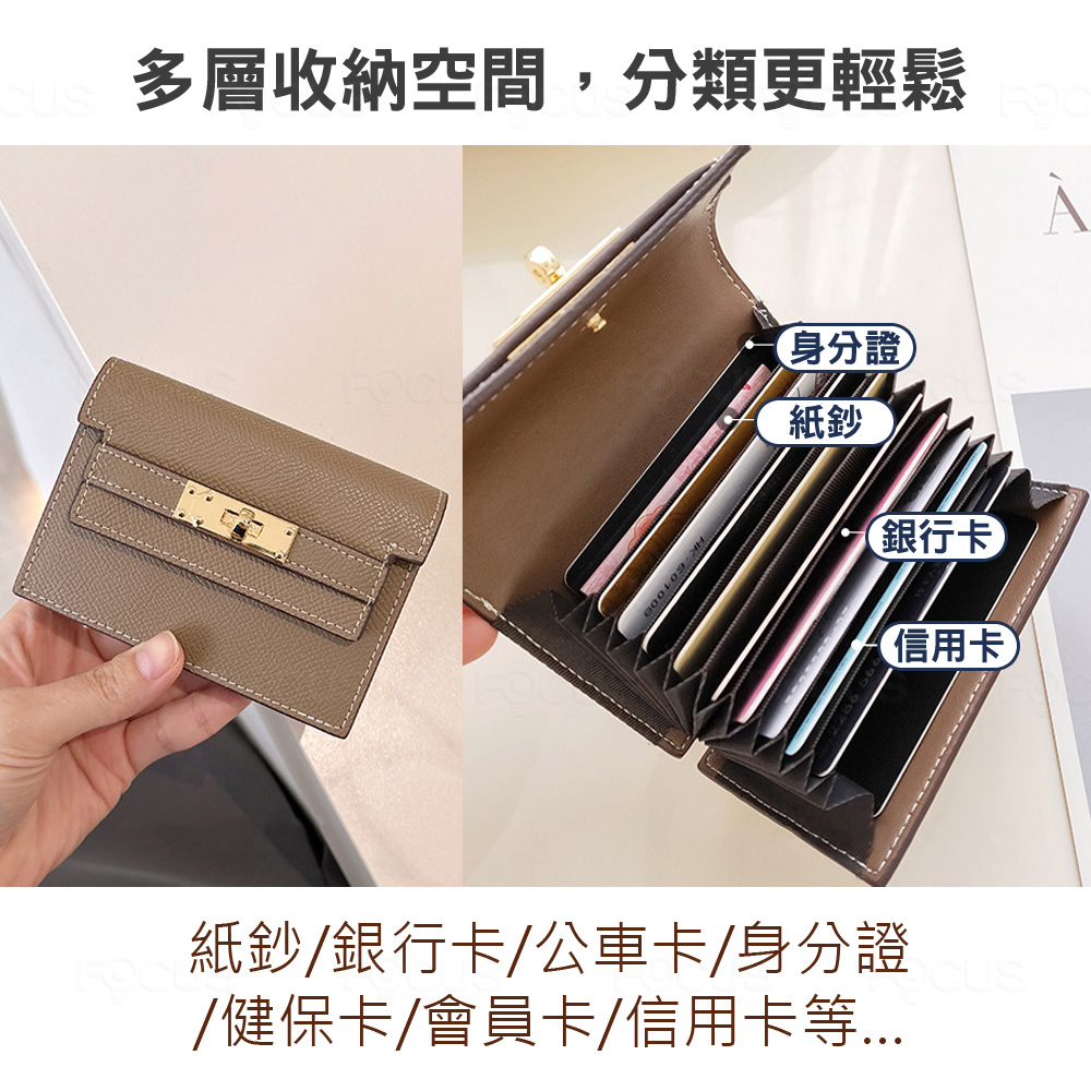 健保卡會員卡信用卡等...
