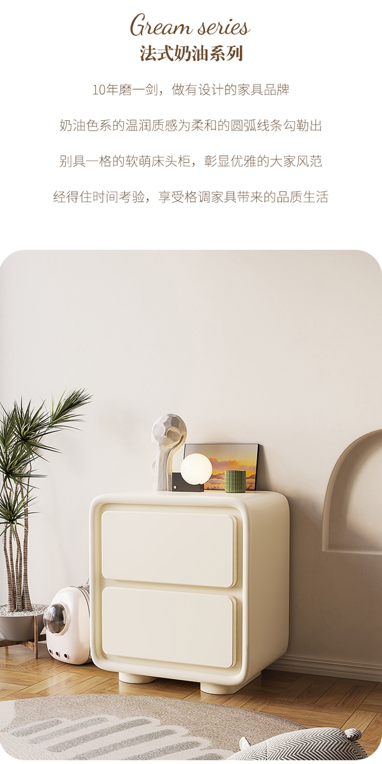 Taoshop 淘家舖 J奶油風床頭櫃臥室簡約現代小型家用床