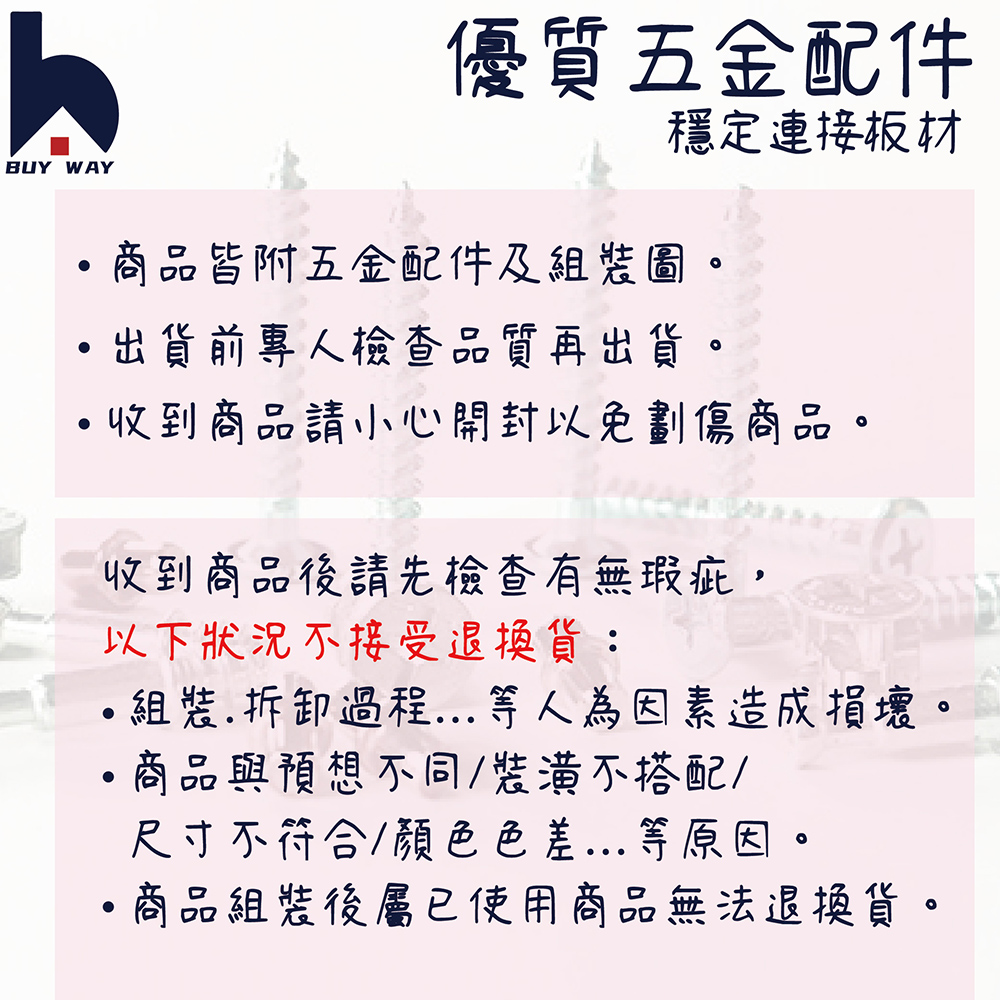 組裝.拆卸過程...等人為因素造成損壞。