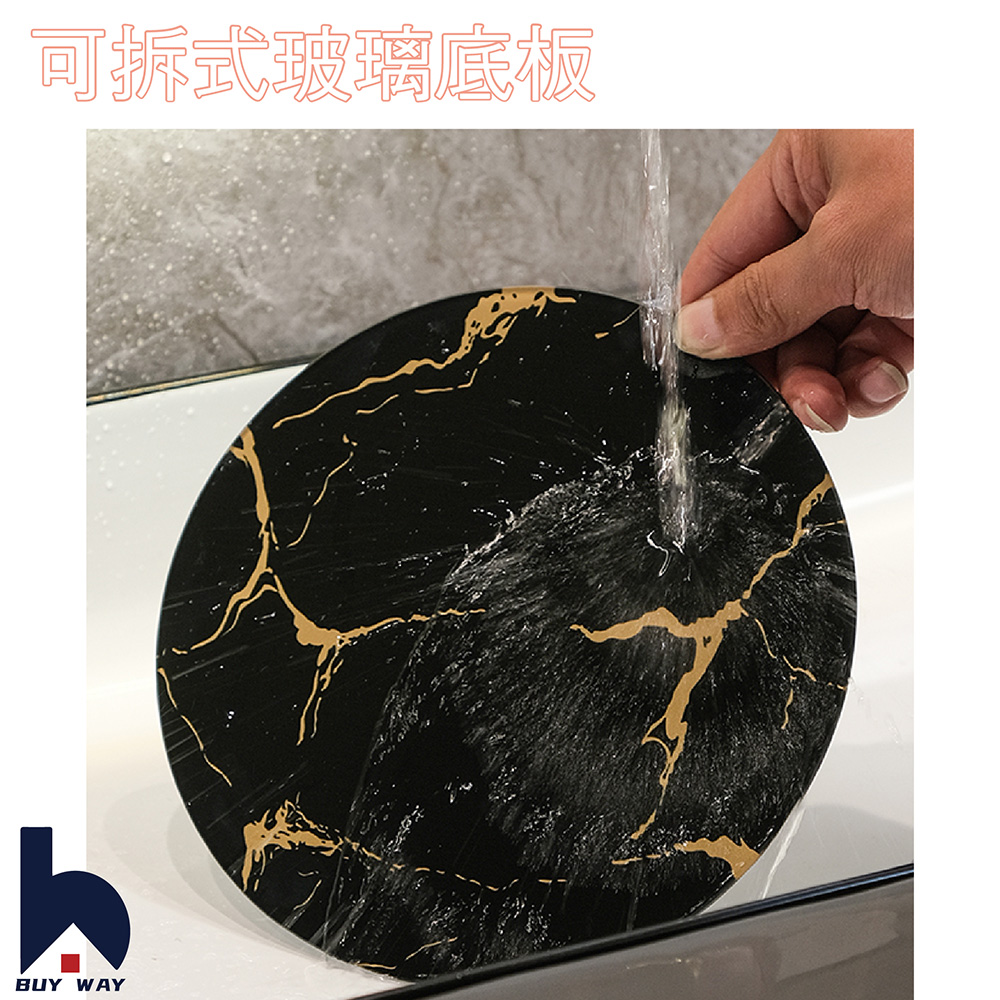 可拆式玻璃底板 