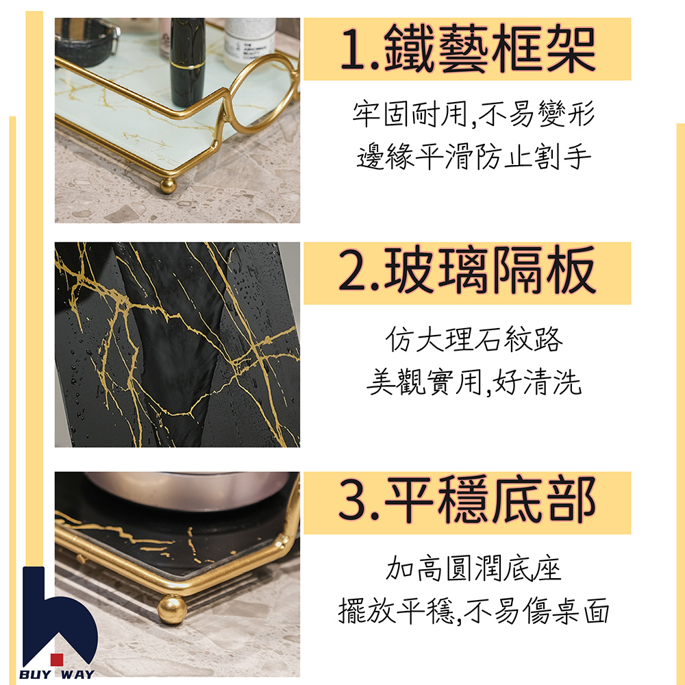 擺放平穩,不易傷桌面