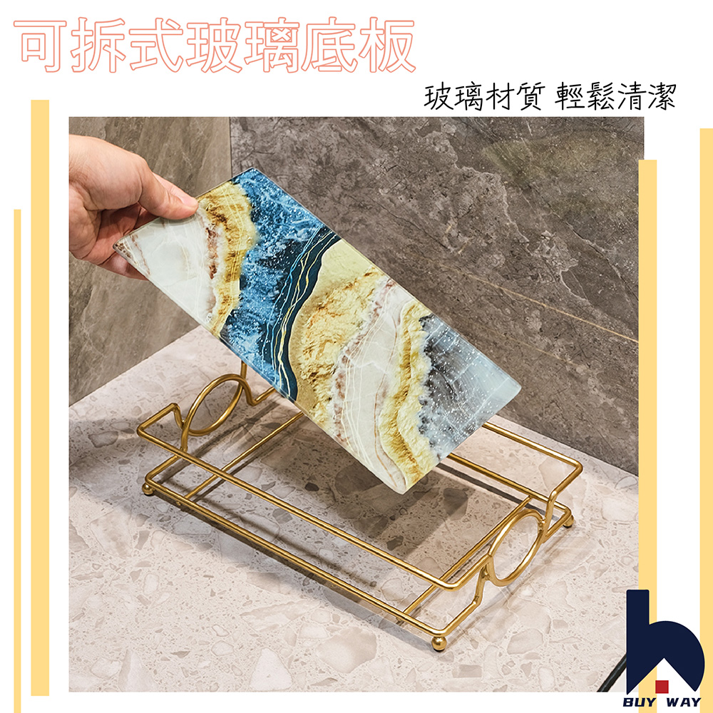 可拆式玻璃底板 玻璃材質 輕鬆清潔 
