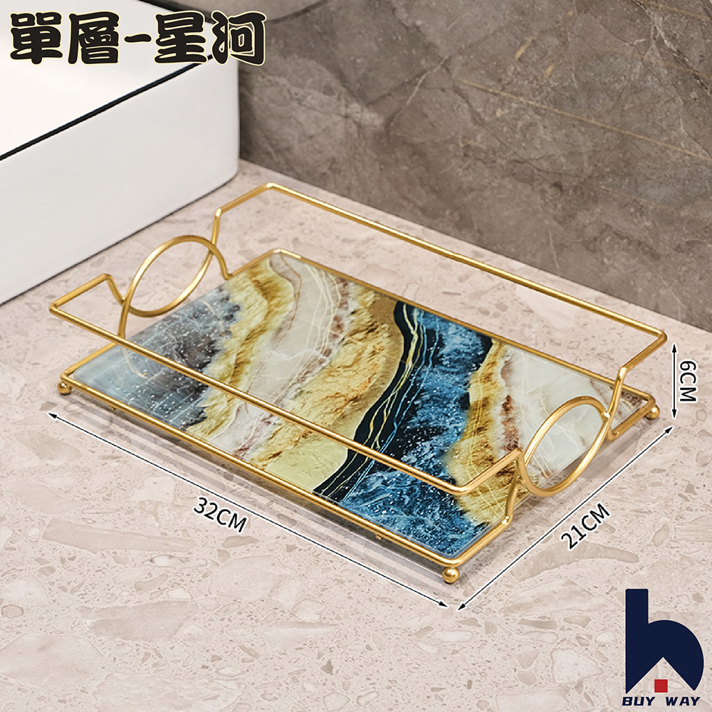 單層星河 
