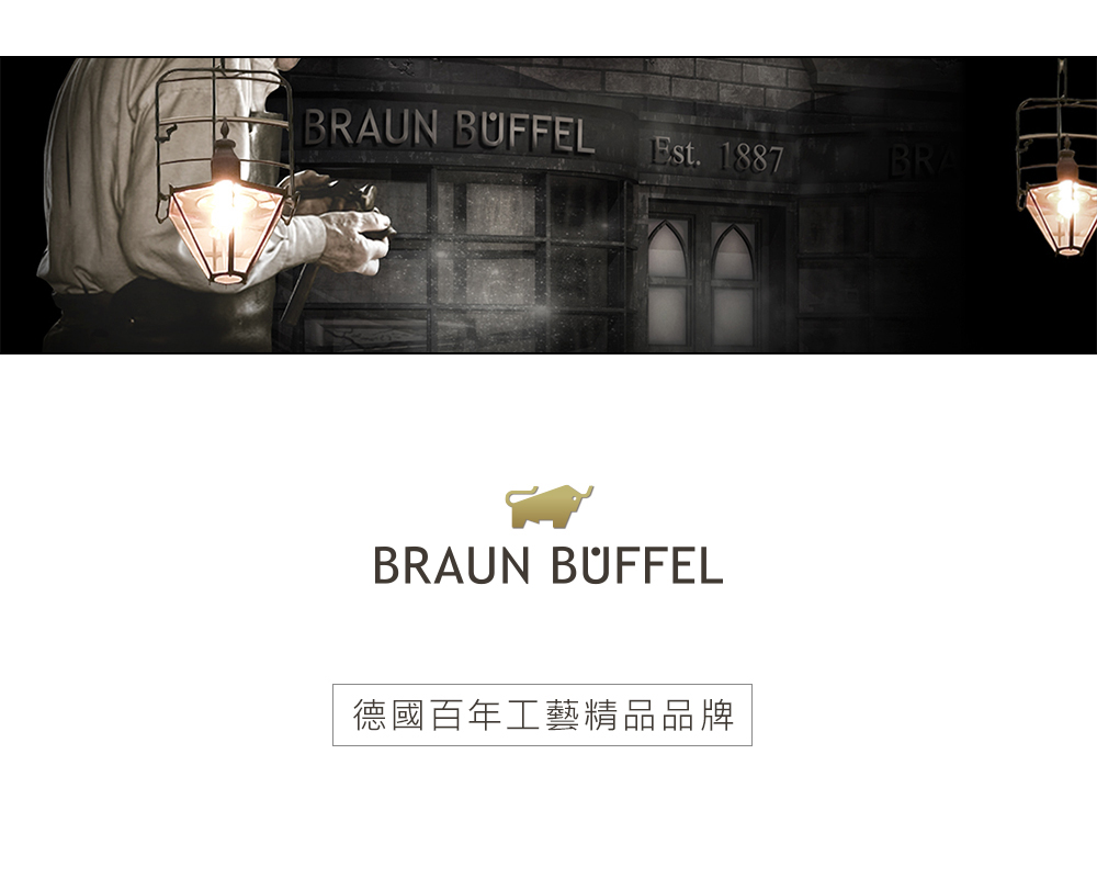 BRAUN BUFFEL 德國小金牛 送禮穿搭推薦 真皮穿針