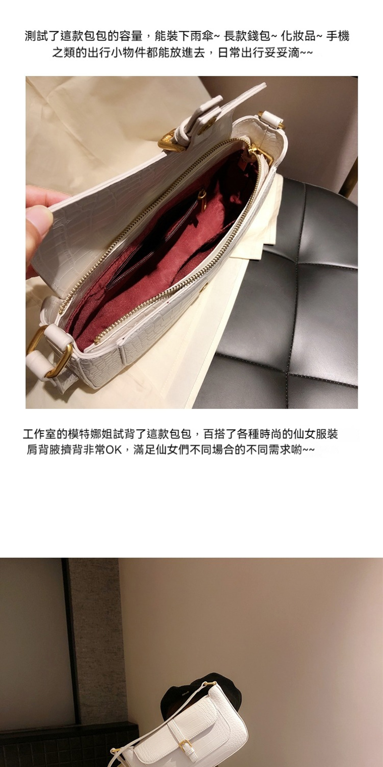 測試了這款包包的容量,能裝下雨傘長款錢包化妝品 手機 之類的出行小物件都能放進去,日常出行妥妥滴 室的模 且試背了這款包包,百搭了各種時尚的仙女服裝 肩背腋擠背非常OK,滿足仙女們不同場合的不同需求喲 