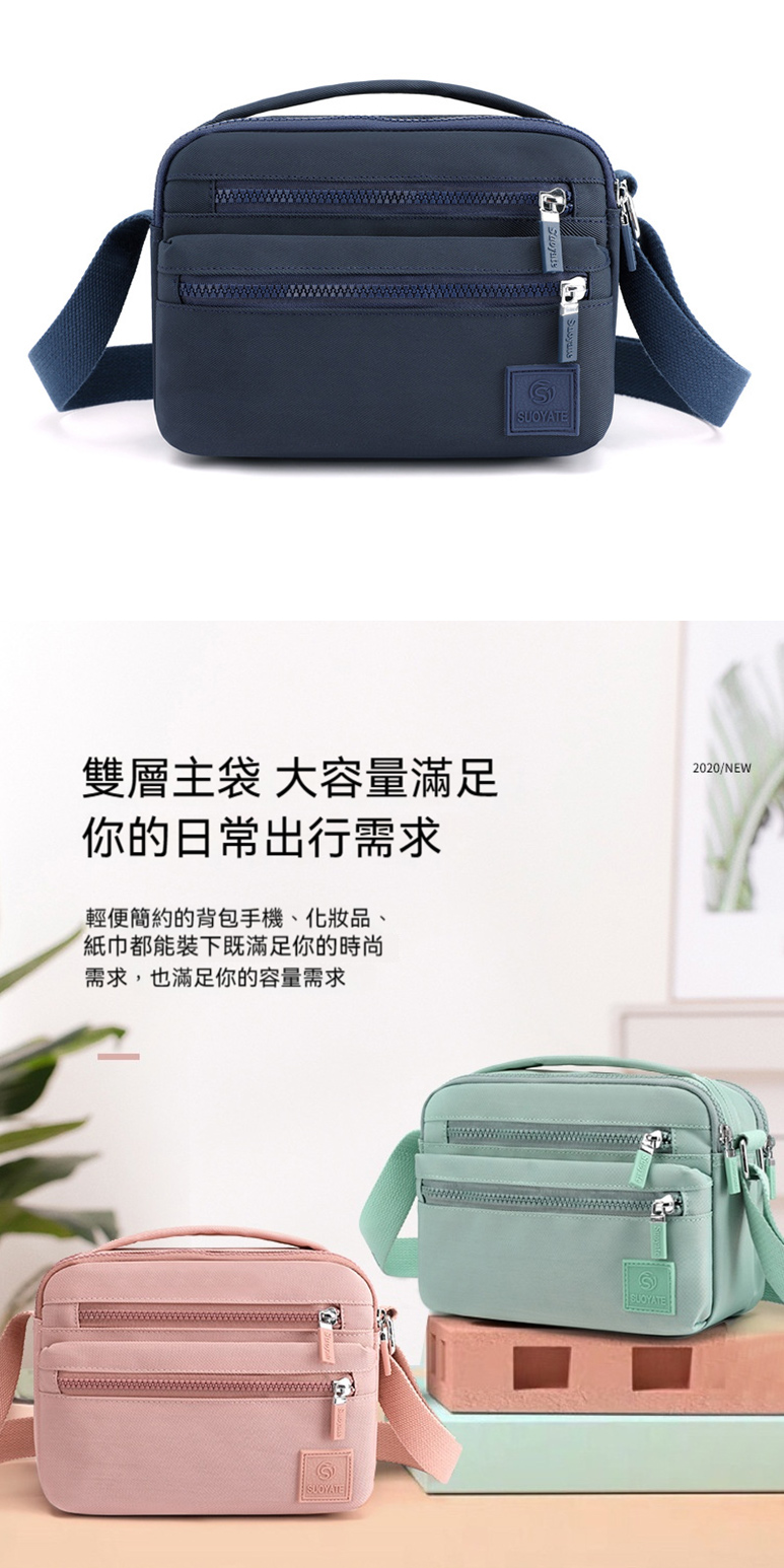 éå±¤ä¸»è¢ å¤§å®¹éæ»¿è¶³ ä½ çæ¥å¸¸åºè¡éæ± è¼ä¾¿ç°¡ç´çèåææ©ãåå¦åã ç´å·¾é½è½è£ä¸æ¢æ»¿è¶³ä½ çæå° éæ±,ä¹æ»¿è¶³ä½ çå®¹ééæ± 