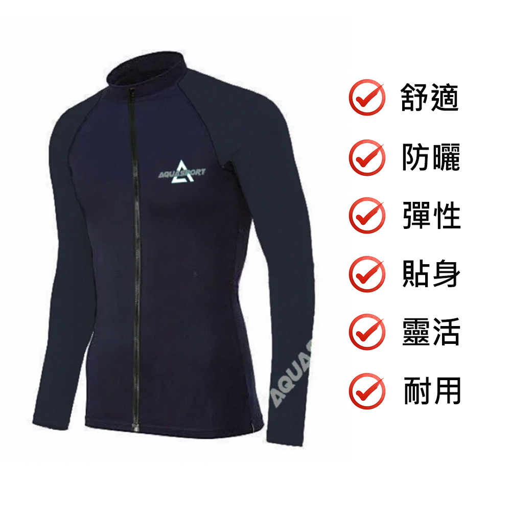 Aquasport 星空黑兒童游泳防曬長袖夾克(游泳/泳衣/