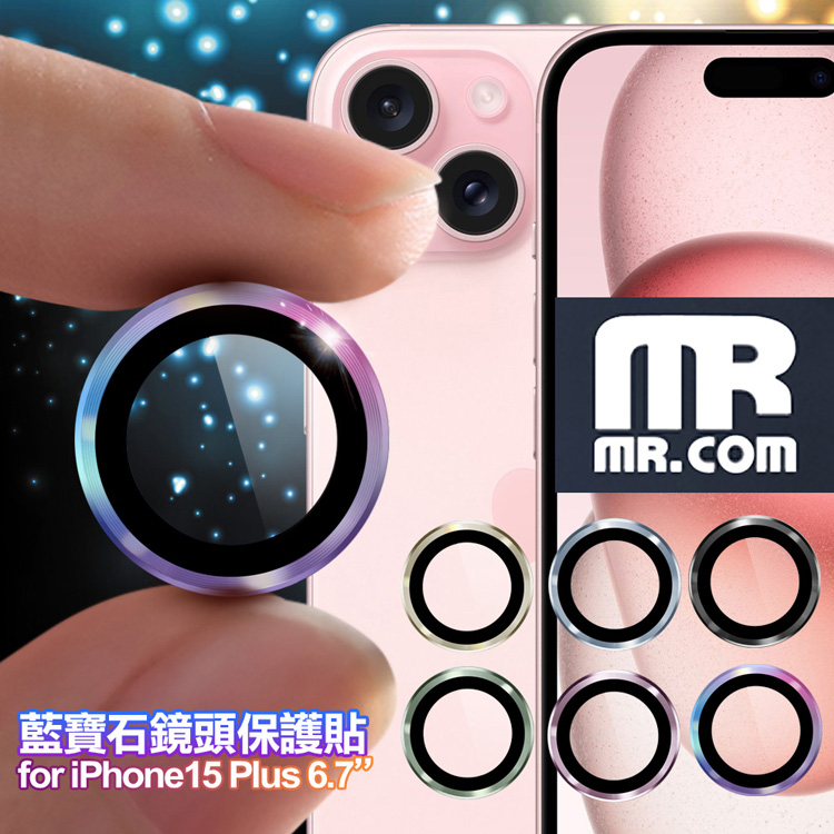 MR.COM for iPhone15 Plus 兩眼 藍寶