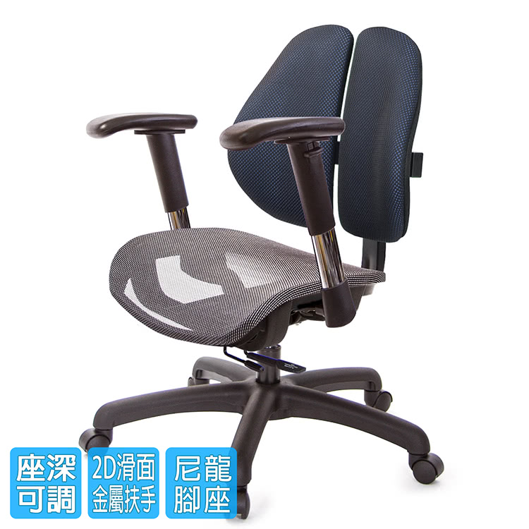GXG 吉加吉 低雙背網座 工學椅 /2D滑面金屬扶手(TW